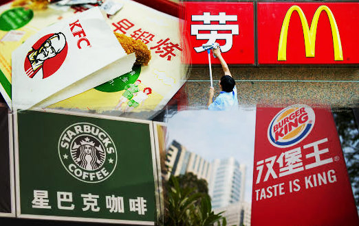 generate company name China