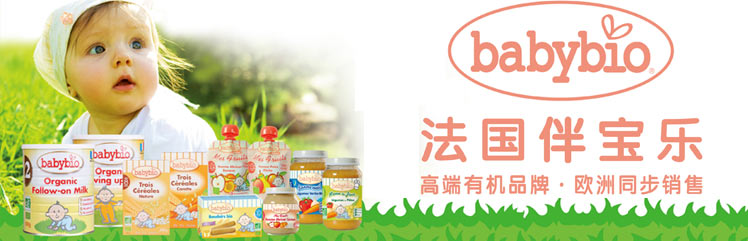 Chinese brand name design infant formula